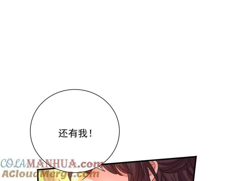 第275话 天囚红罂4