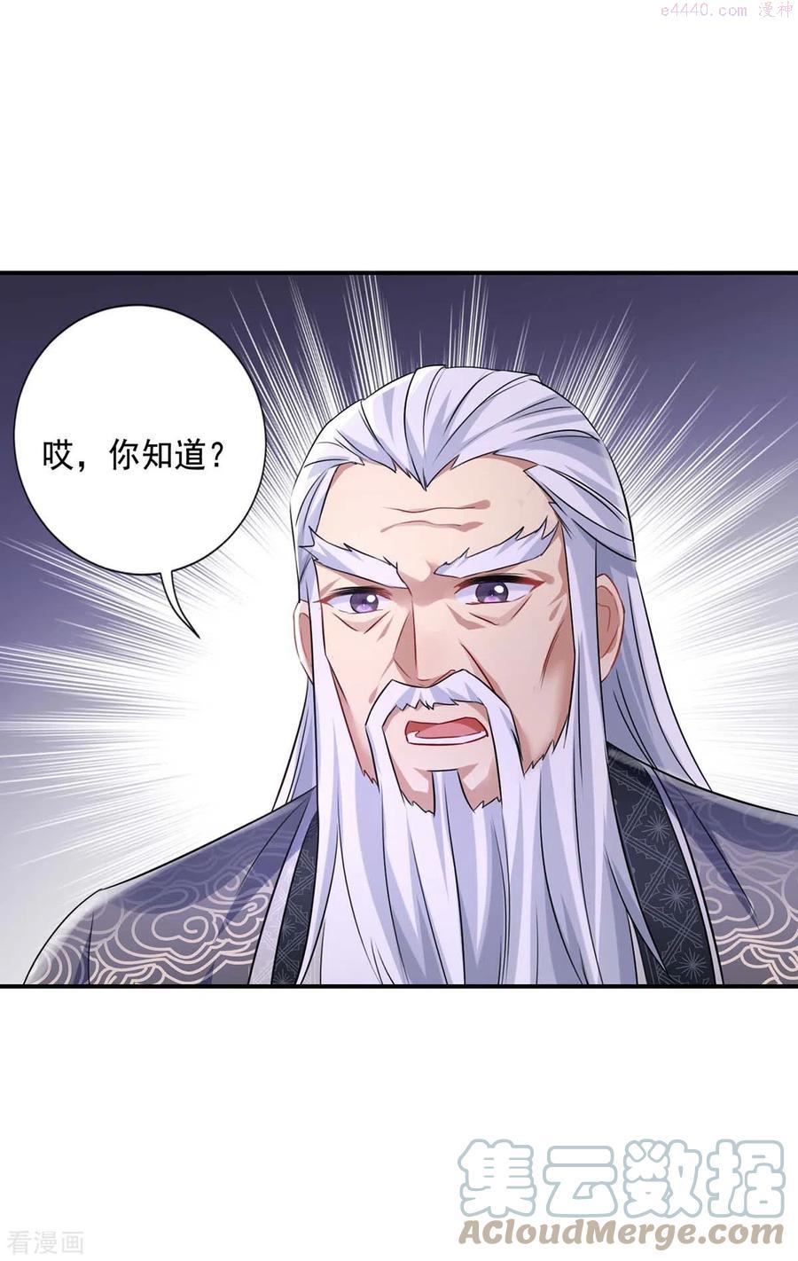 第150话 揍服再说0