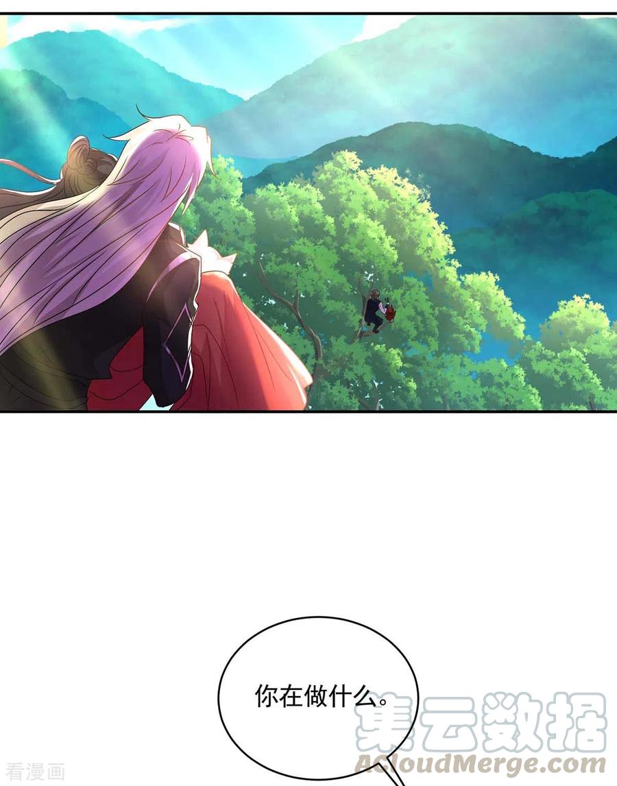 第117话 去报仇0