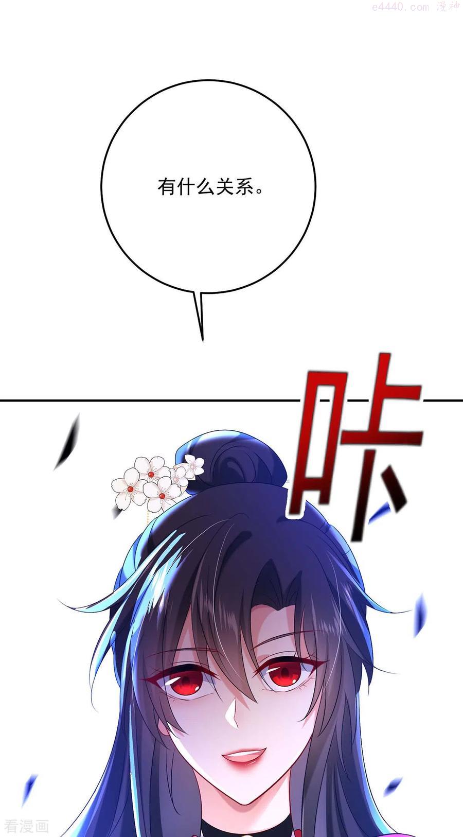 第167话 种子名额战启3