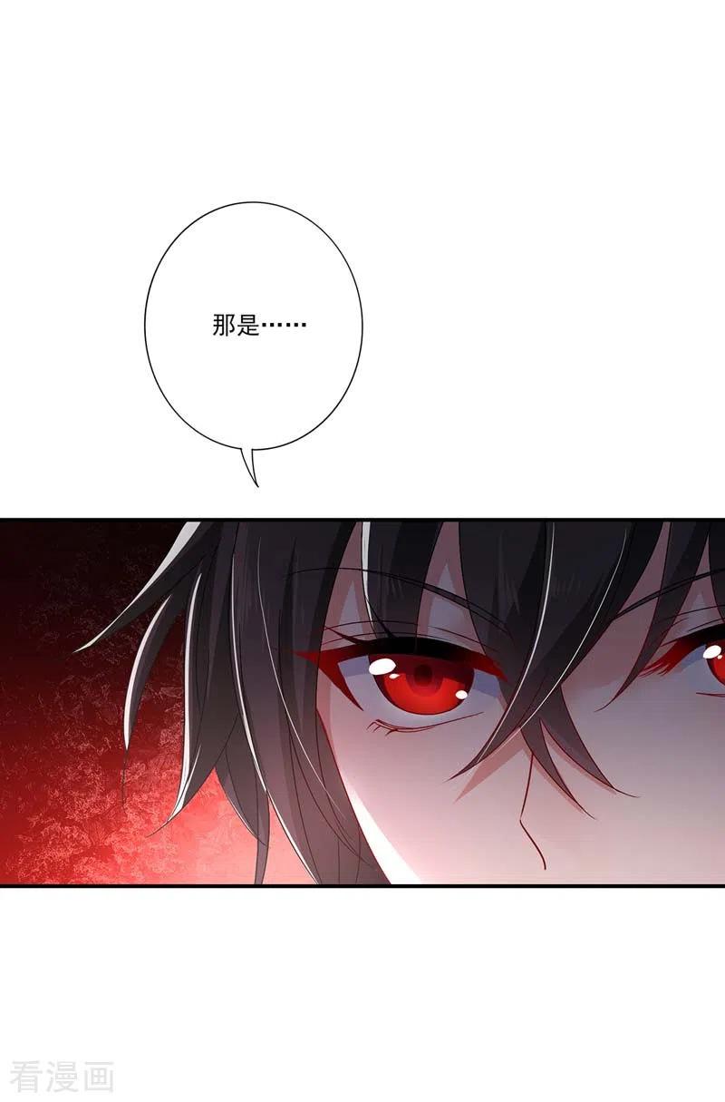 第69话 进入天纵山3