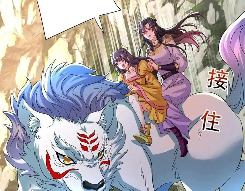 第277话 无条件信任1