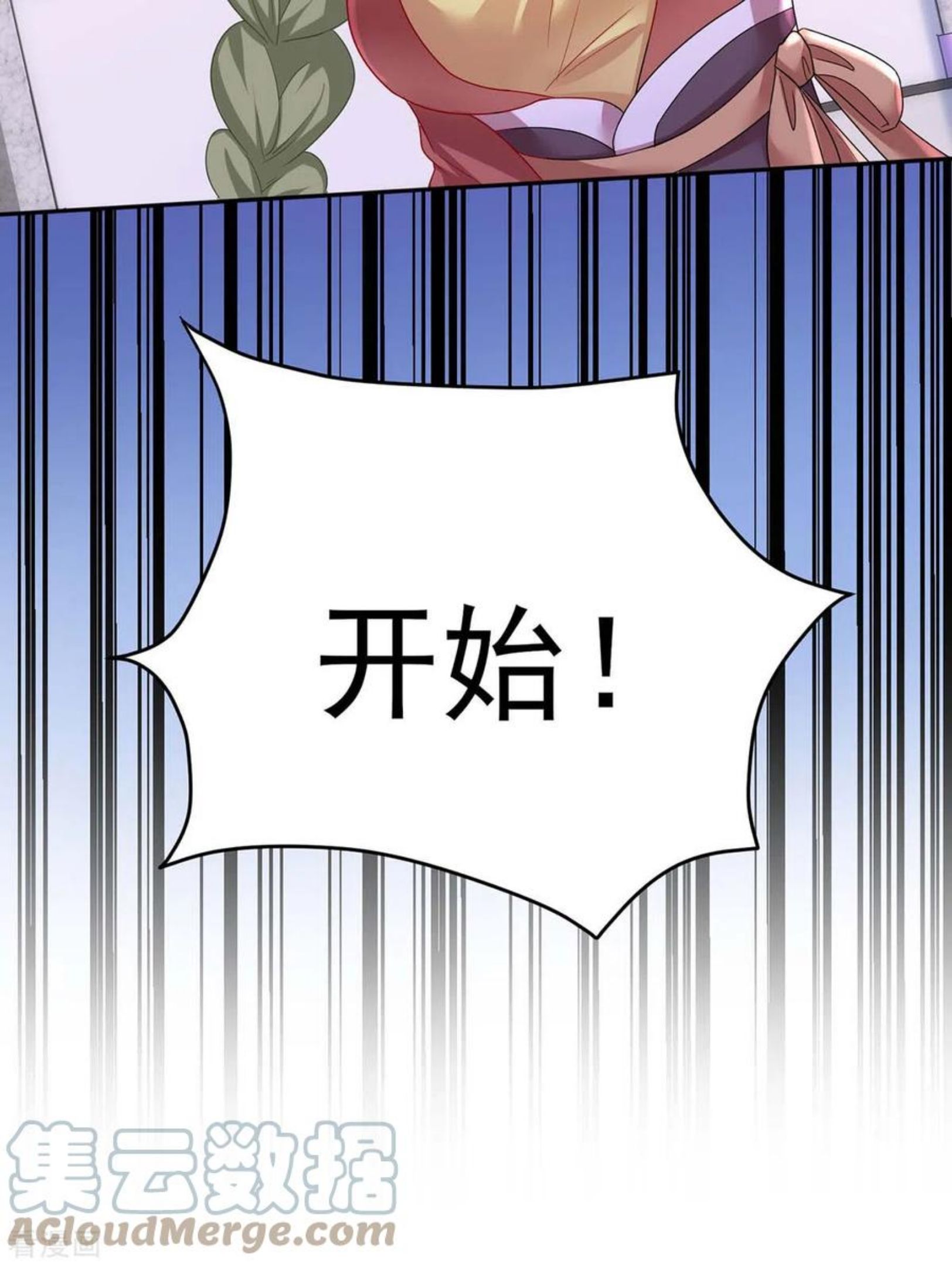 第170话 两招败敌2