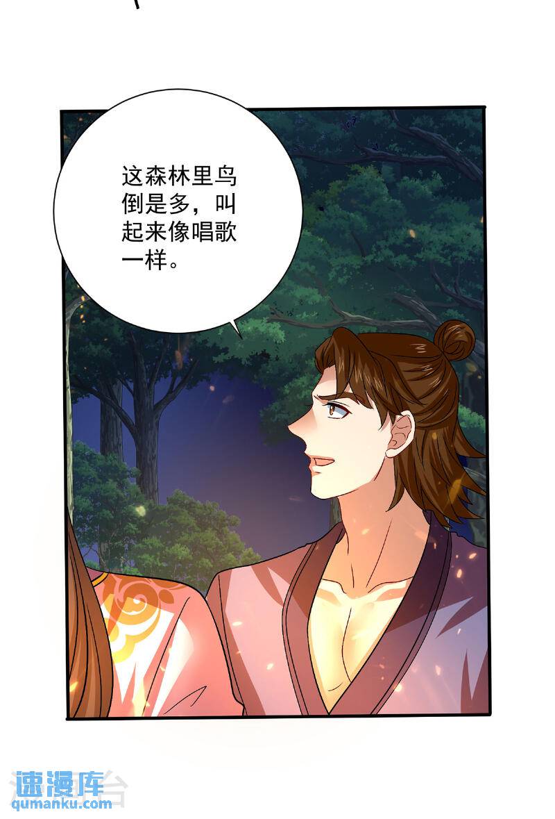 第267话 黄雀在后1