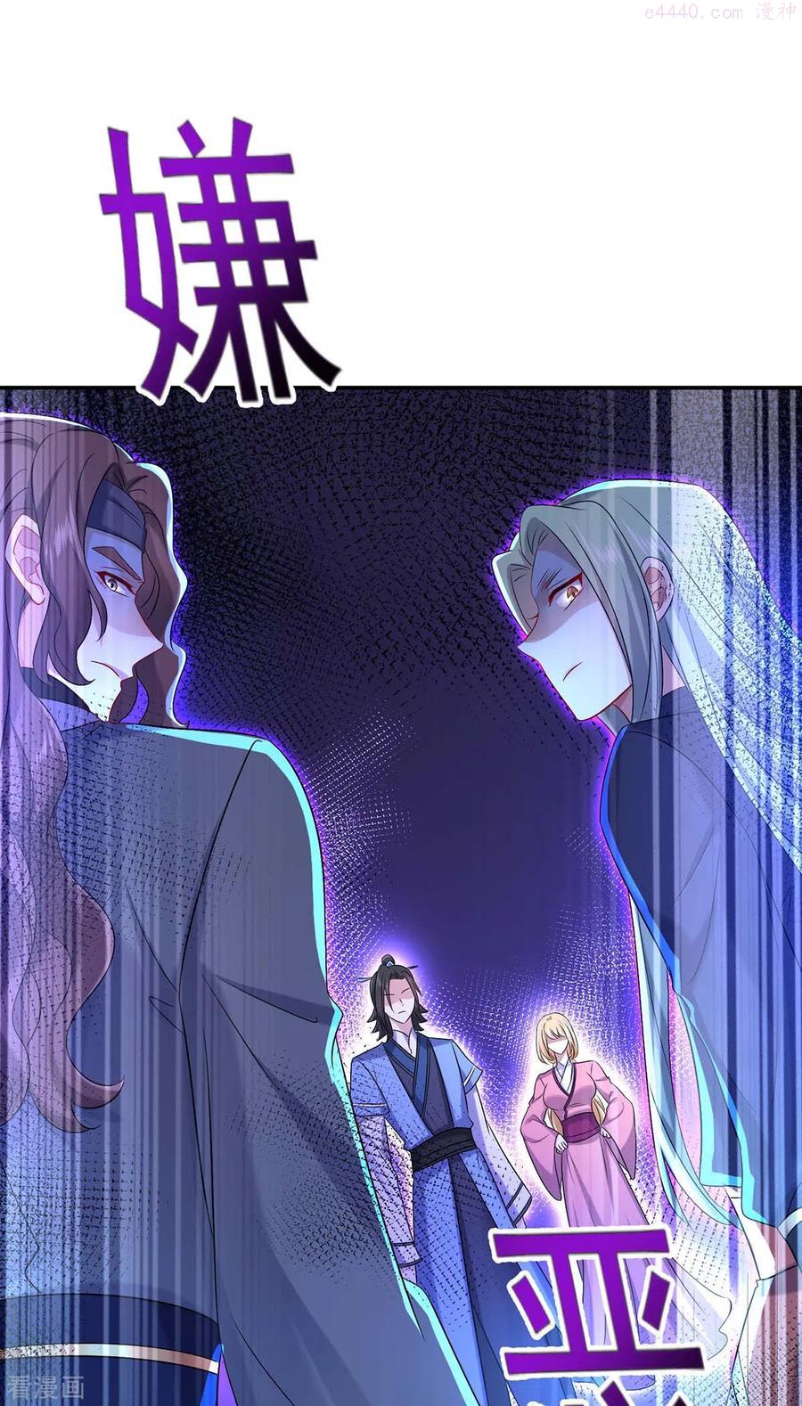 第167话 种子名额战启1
