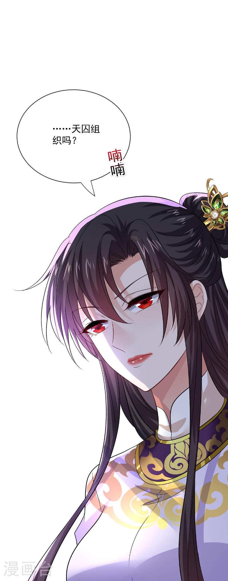 第268话 仇人相见0