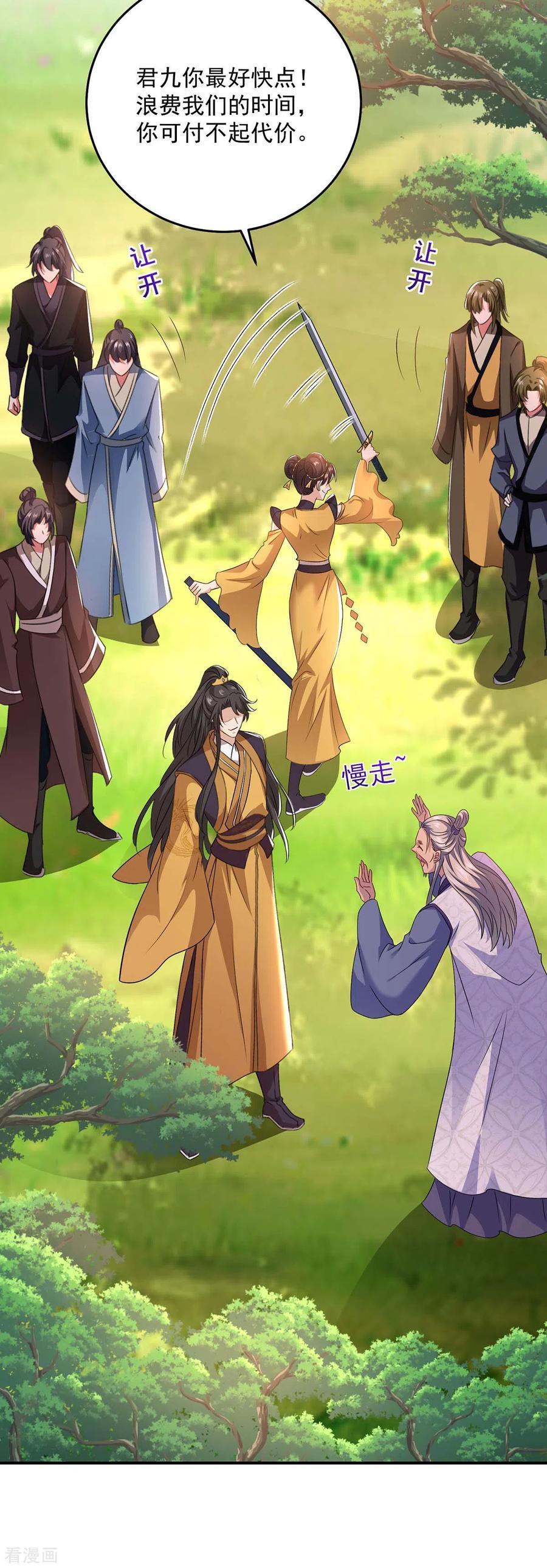第143话 好好聊聊1