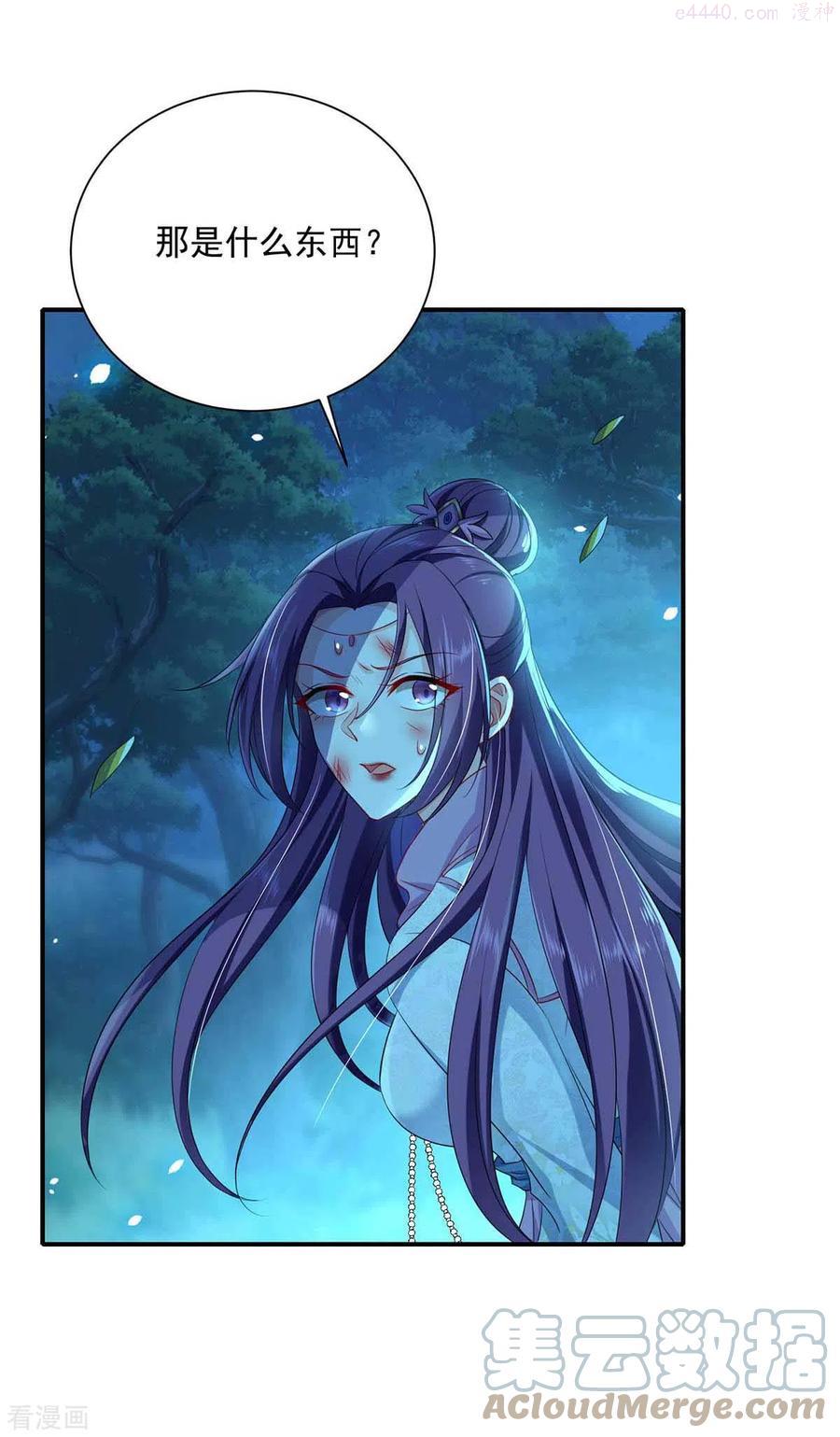 第135话 想跑？没门！2