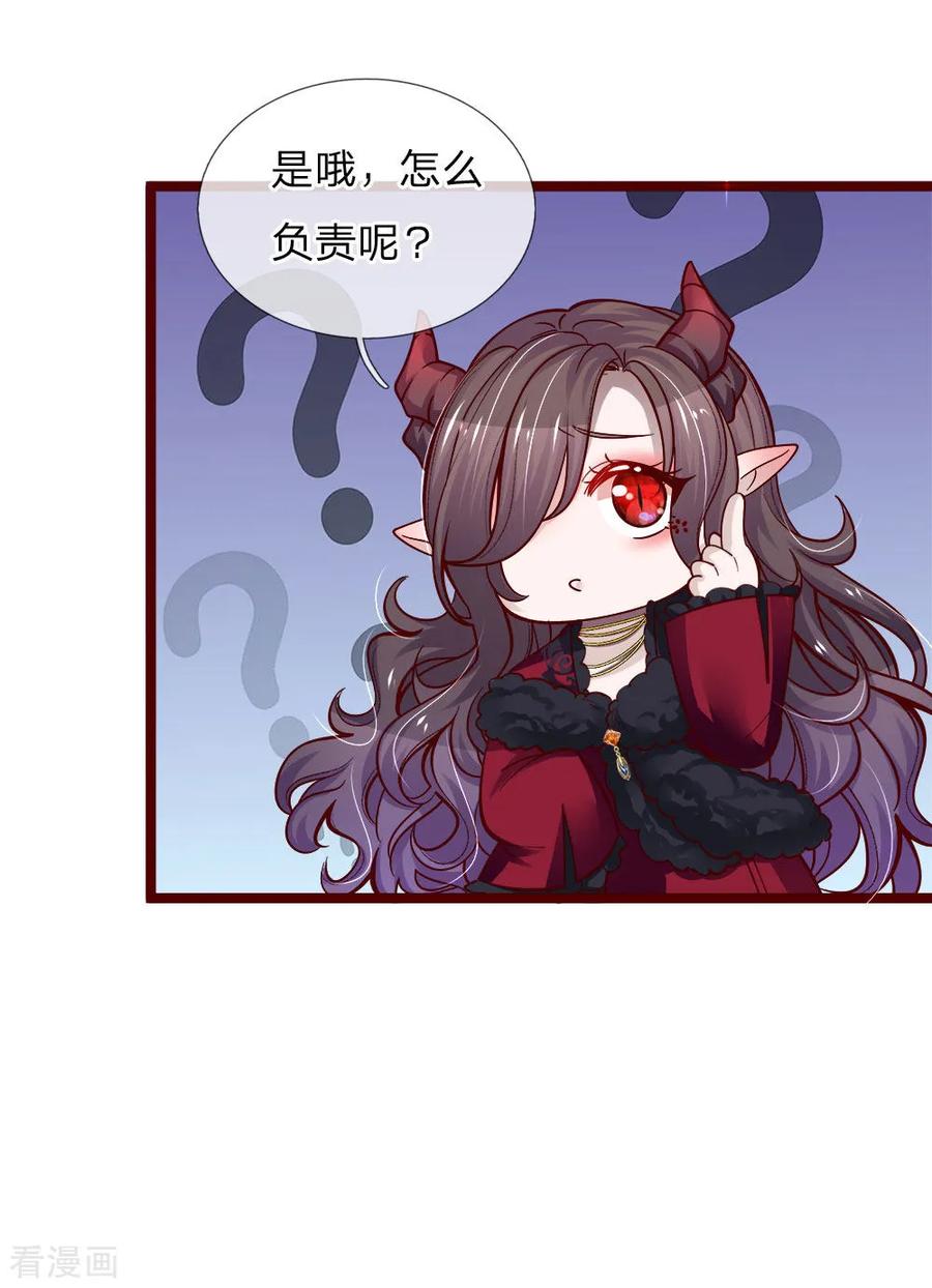 第118话 谁受伤我嫁谁哦4