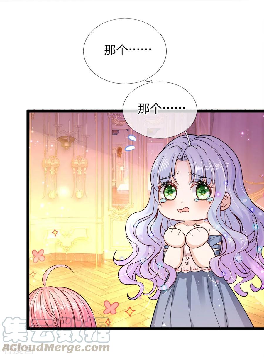第99话 天才啊天才啊！0