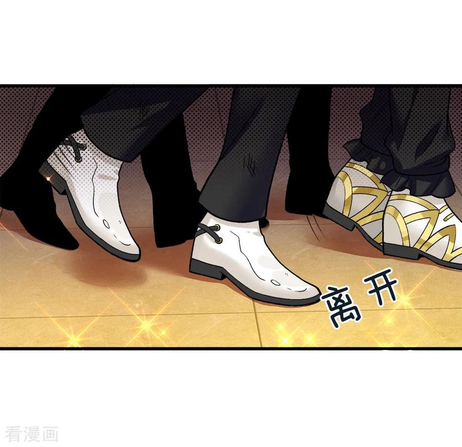 第111话 唔唔唔唔唔唔唔1