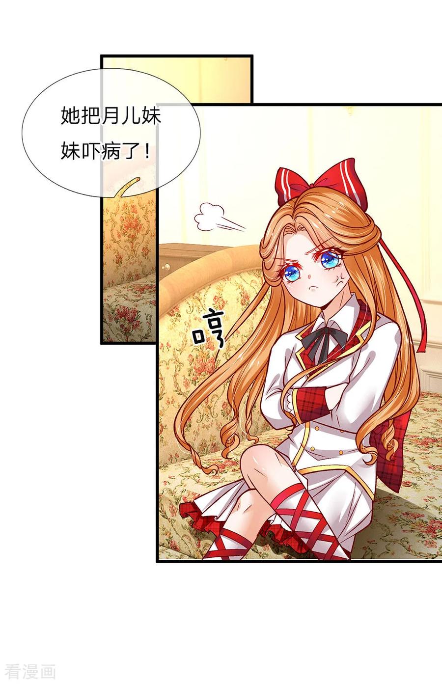 第109话 有破绽打打打打3