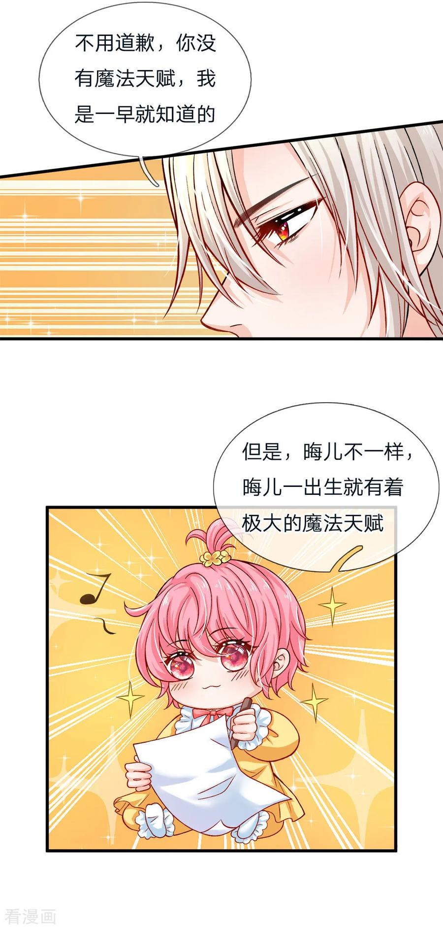 第95话 关关关关禁闭禁闭1