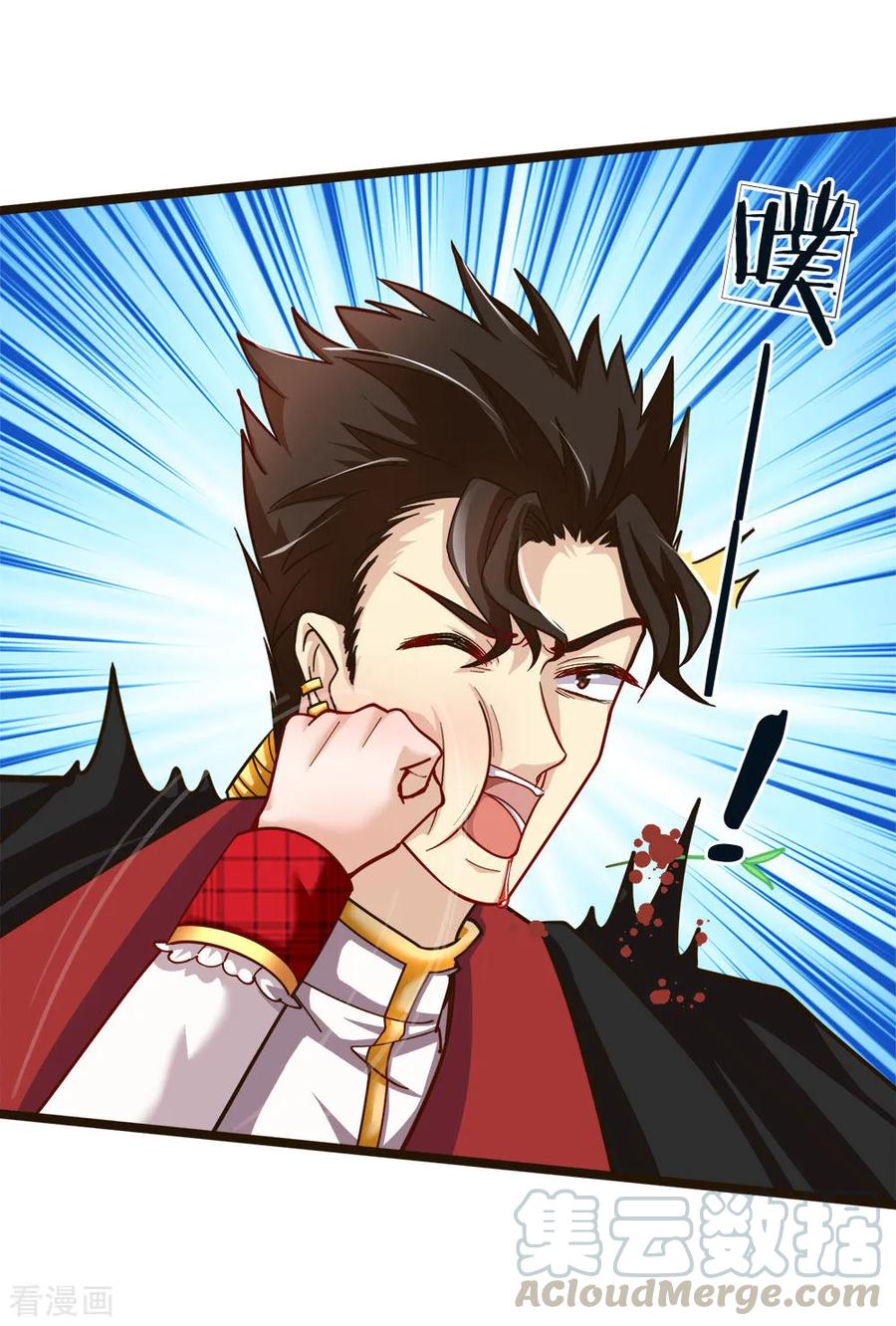第102话 厉害啊我的仙女！4