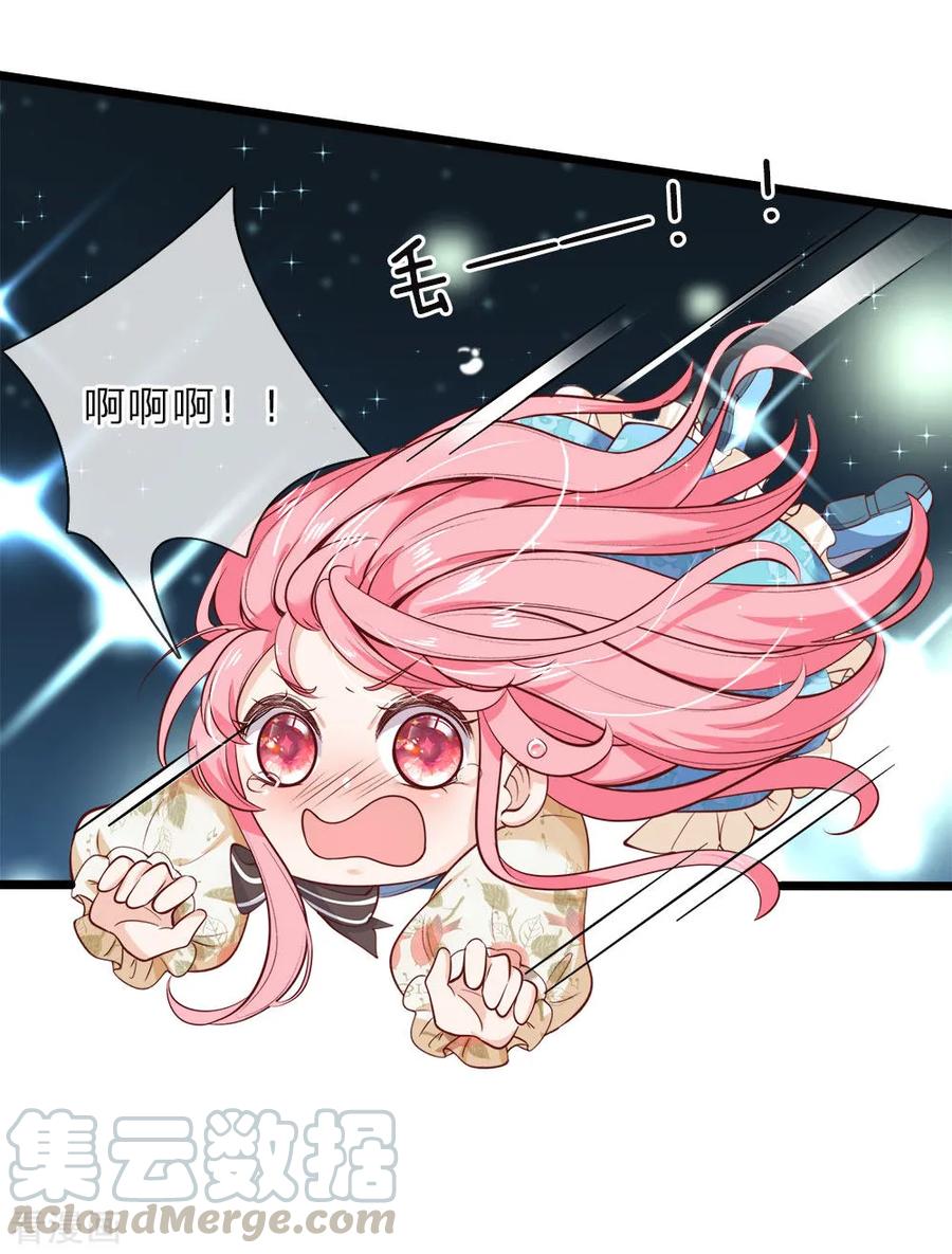 第34话 父王你没有抛弃晦儿吗4