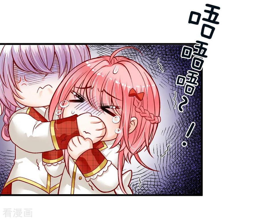 第111话 唔唔唔唔唔唔唔2