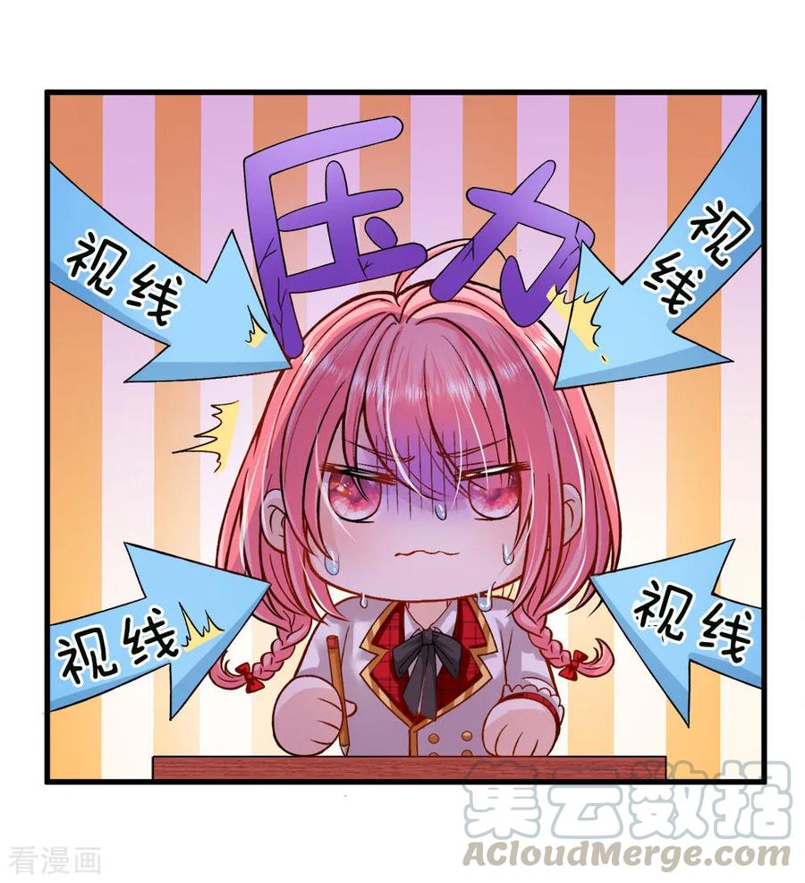 第124话 你脑子里是屎吗3