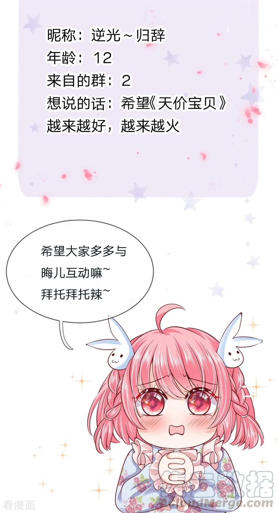 第114话 就这就这就这这？1