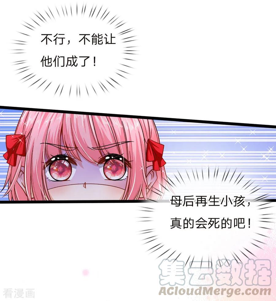第88话 那个那个是哪个哪个0