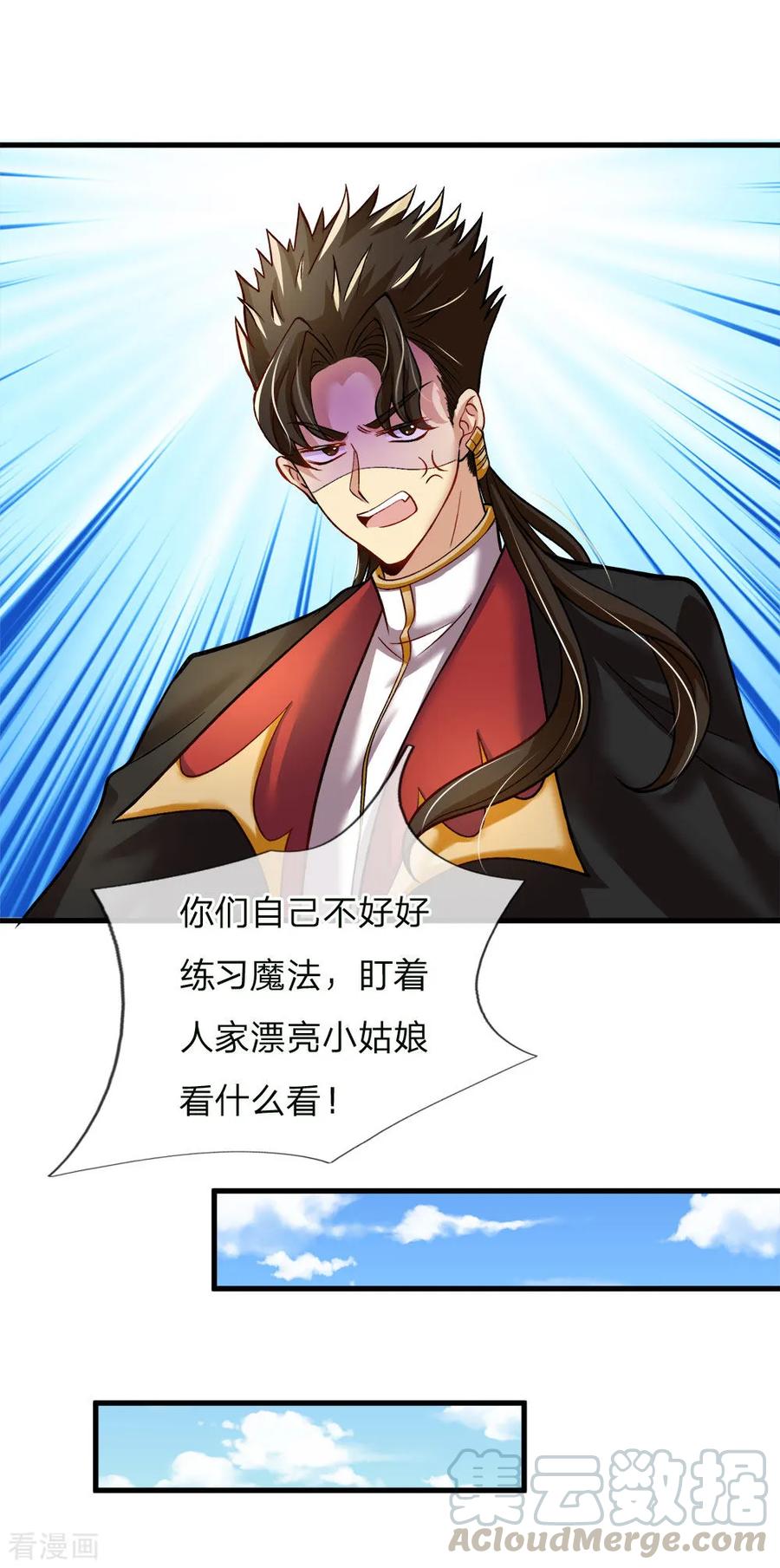 第124话 你脑子里是屎吗0