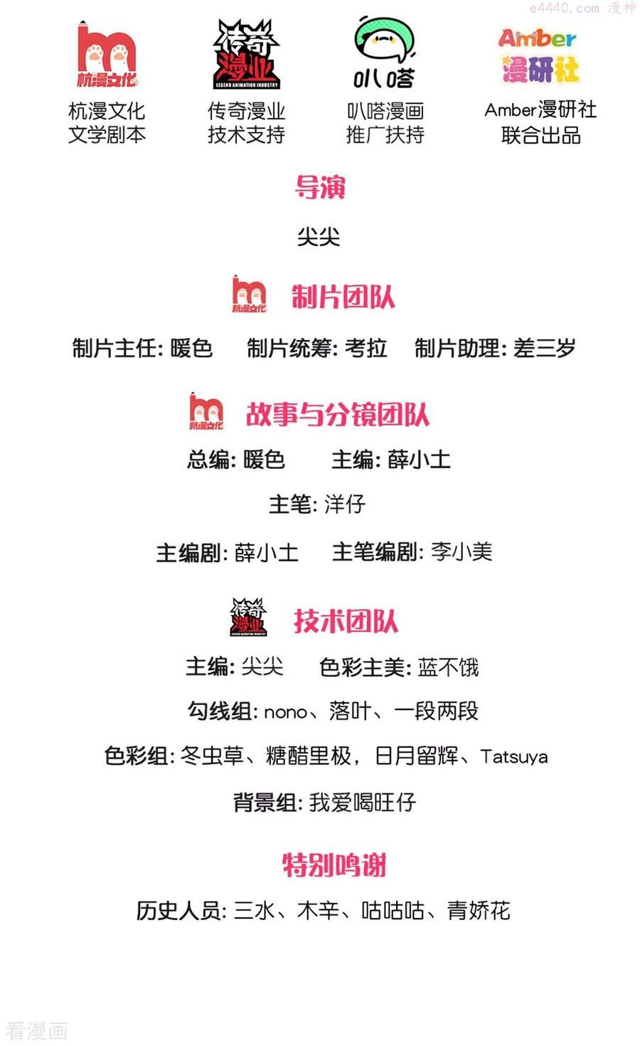 第188话 以后做个恶毒婆婆1