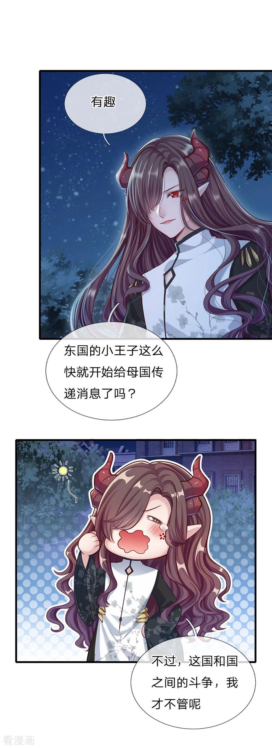 第169话 事情好多鸭1