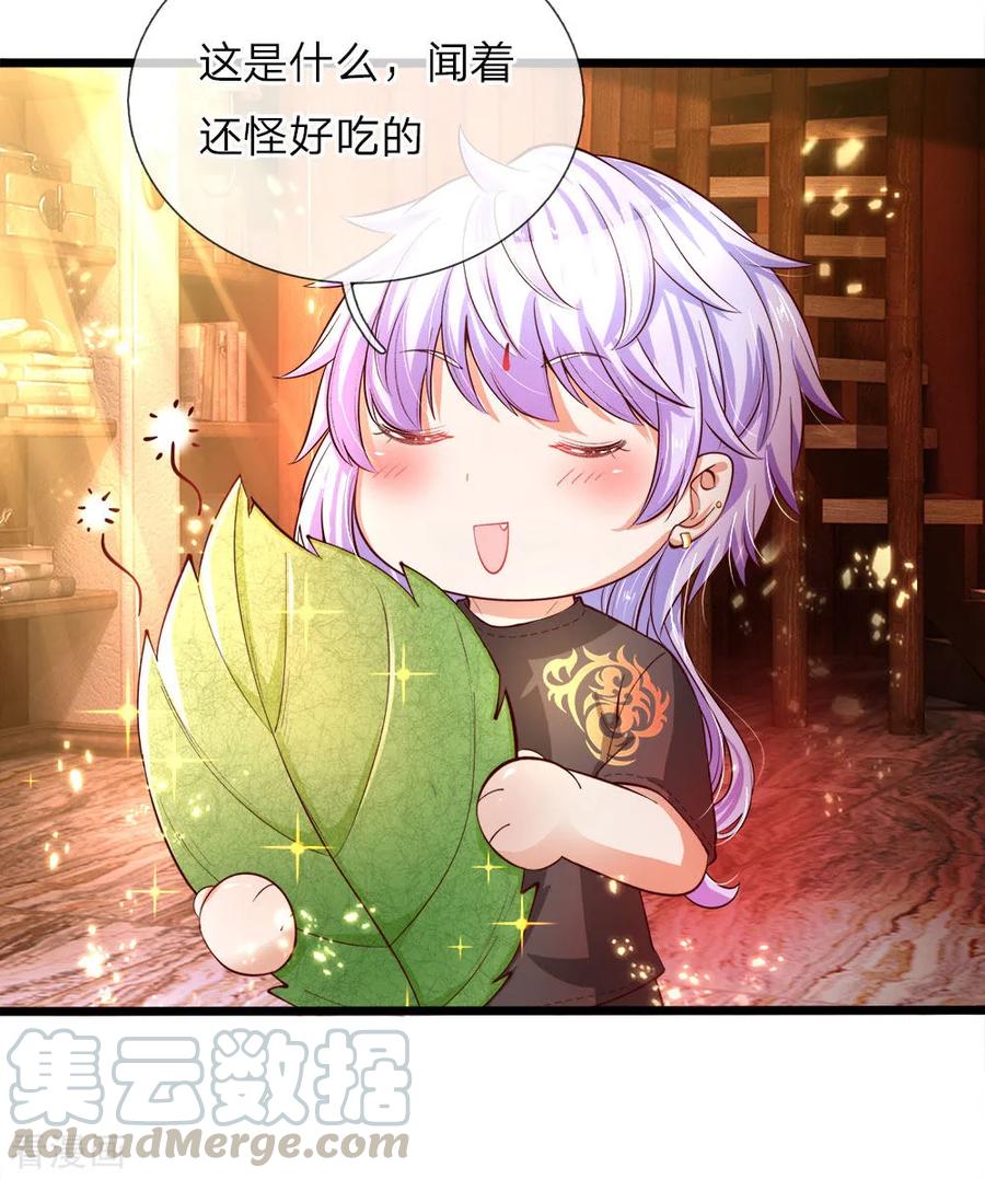 第25话 小蠢货不能乱吃东西哇4