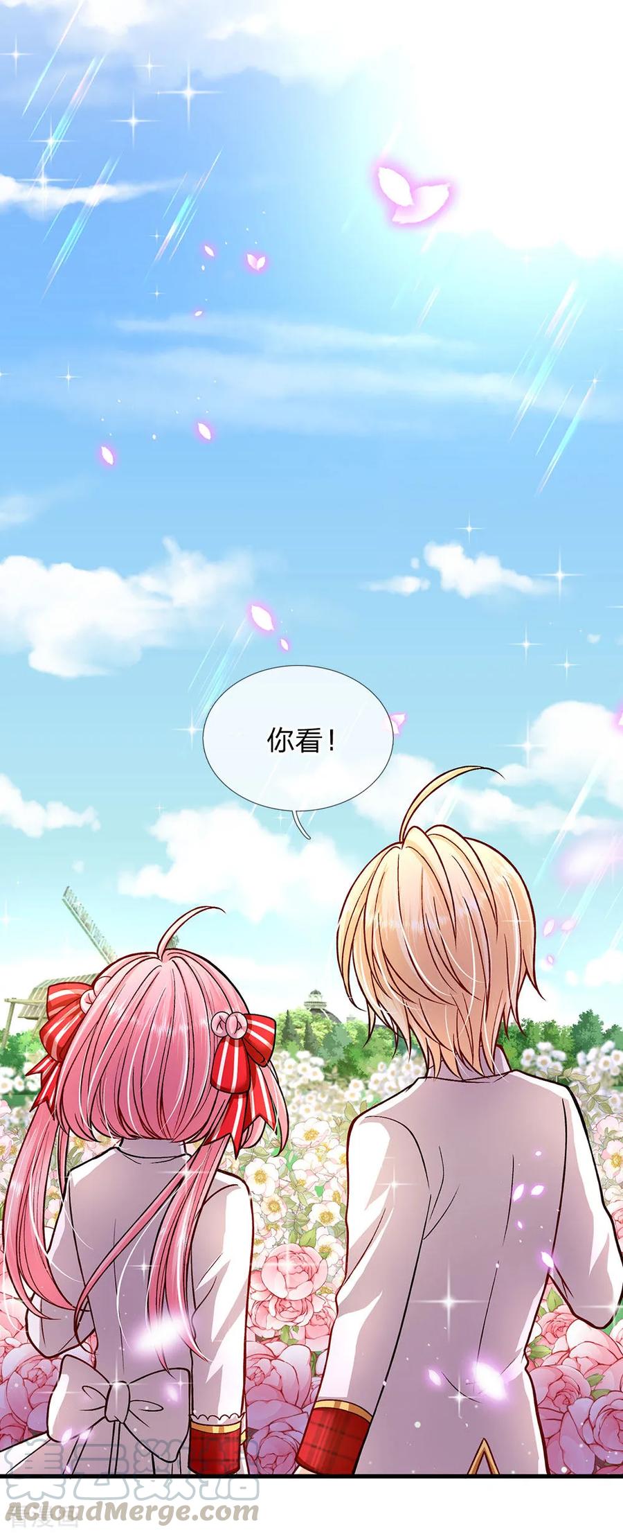 第134话 你看这花真好看3