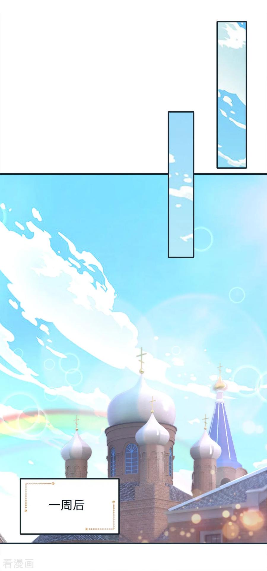 第121话 新生见面会1