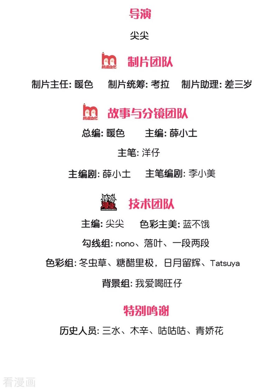 第172话 爸爸是什么1