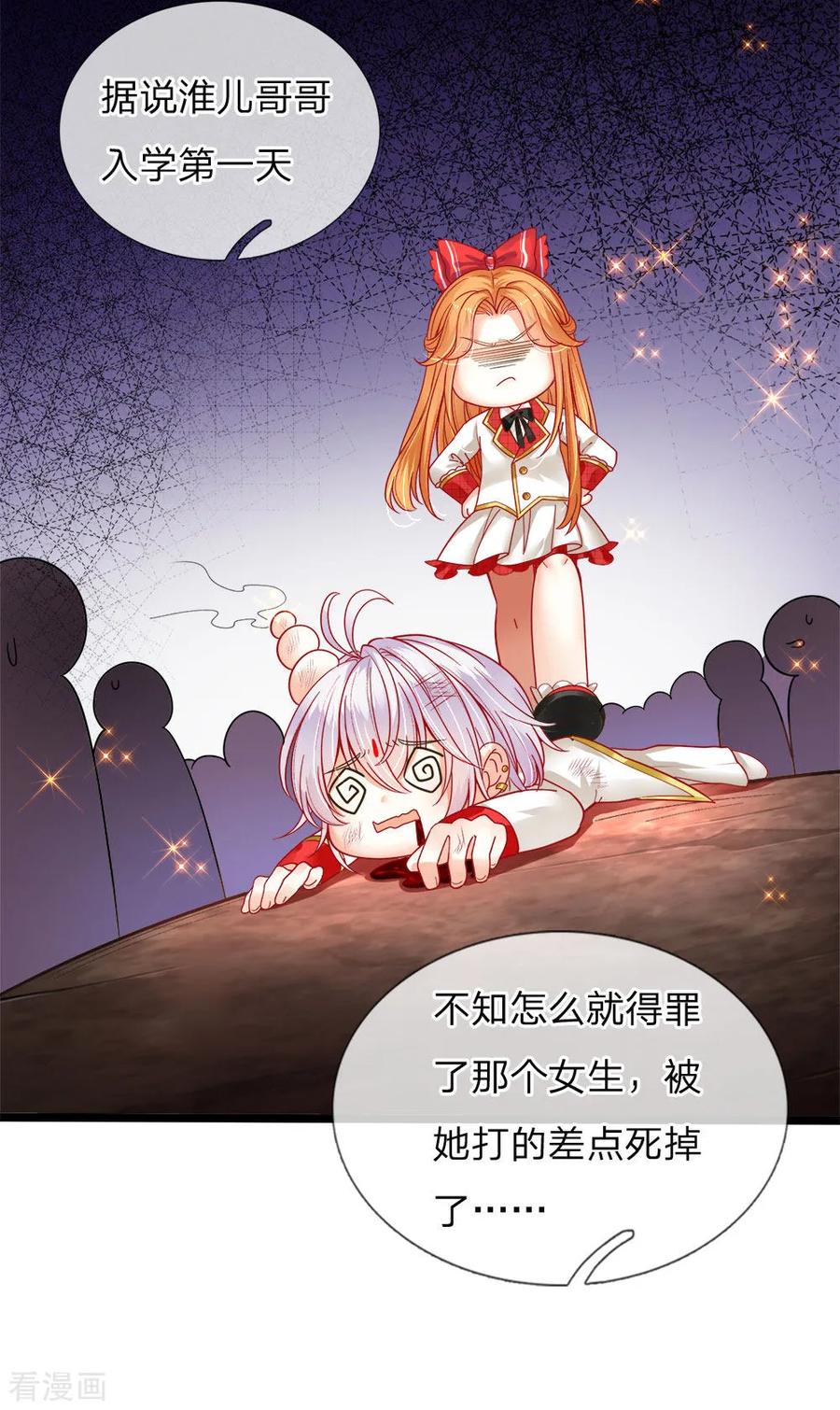 第106话 吃瓜吃瓜吃瓜啊2