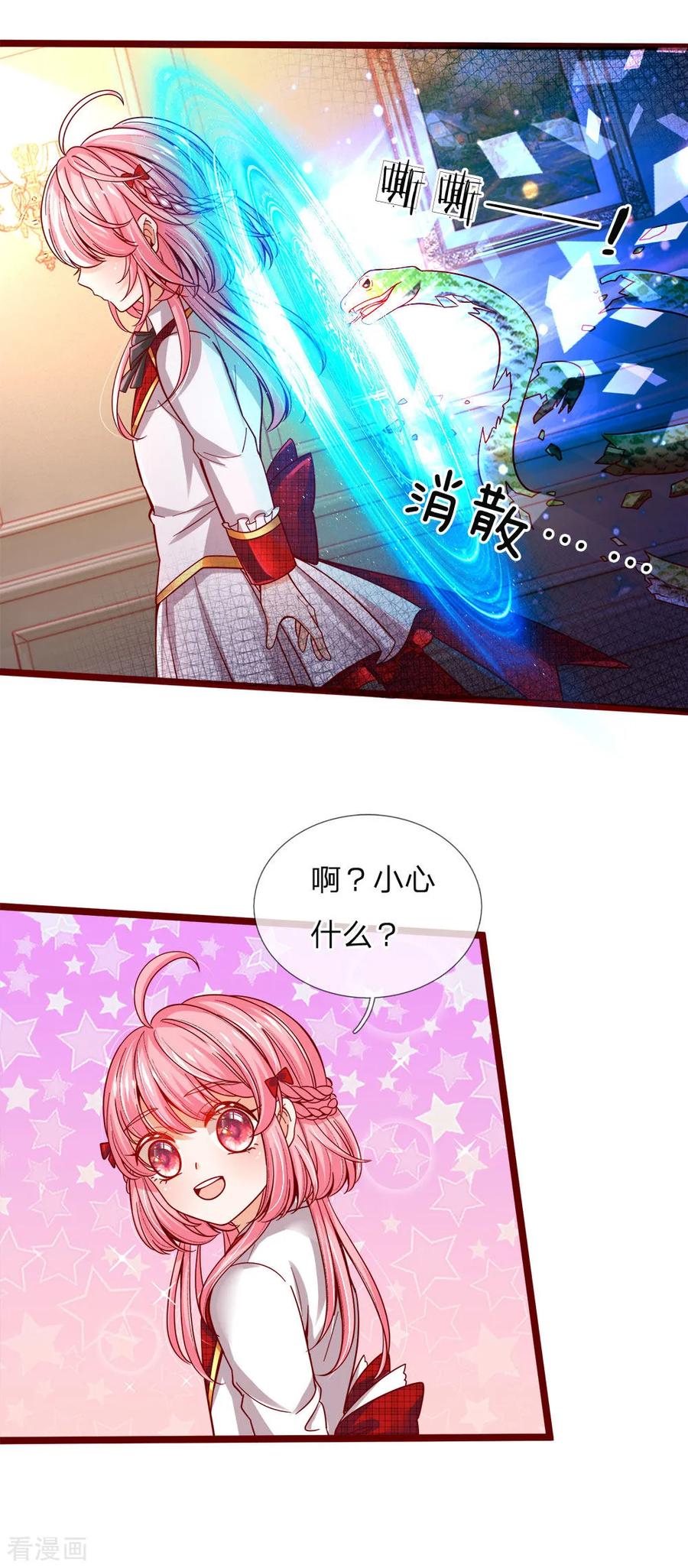 第107话 坚强背后有心酸1