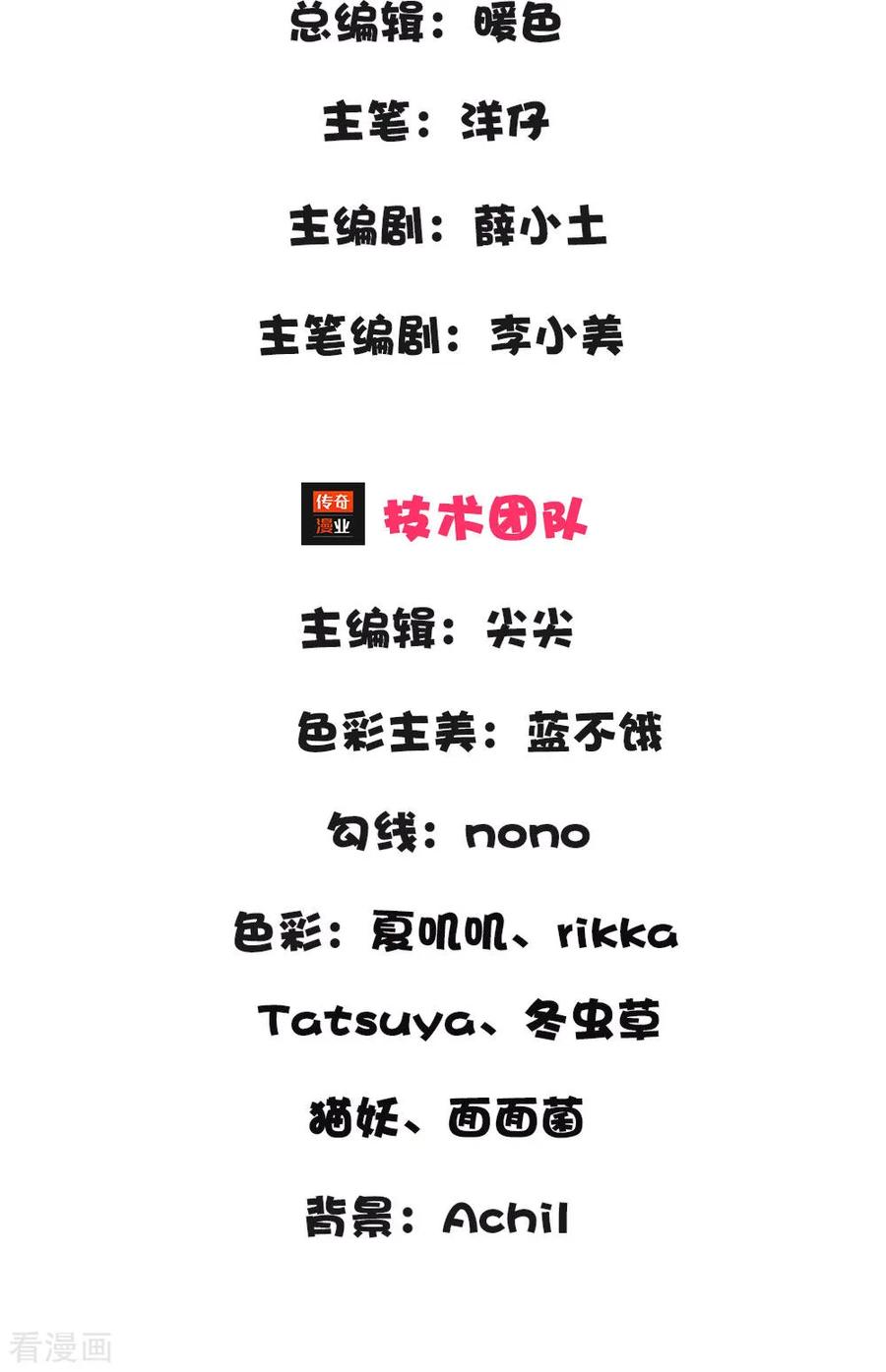第5话 呵呵真是难到怀疑人生2