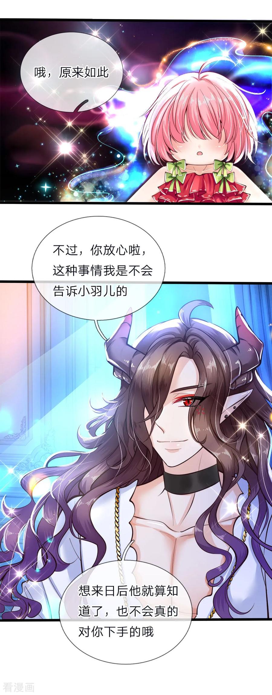 第65话 噗哈哈哈嗝哈哈哈1
