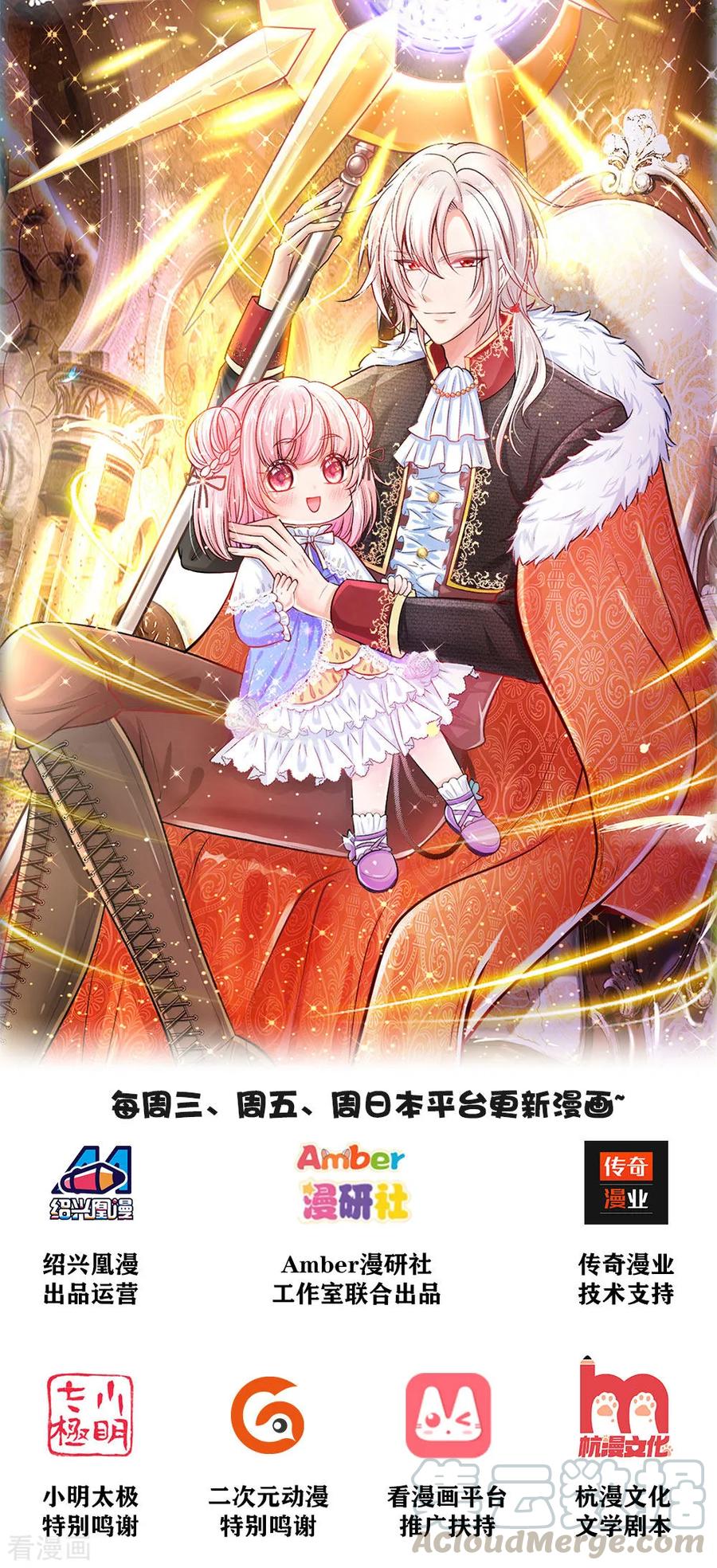 第1话 我的冷血粑粑和疯子妈0