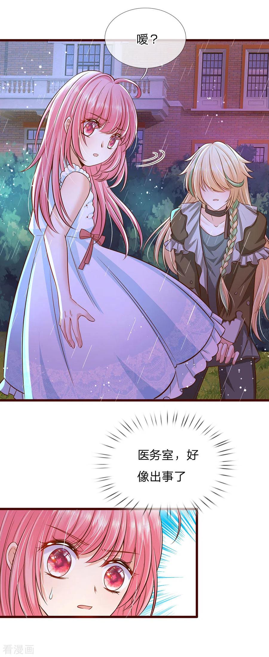 第168话 晦儿的痴情男二出场1