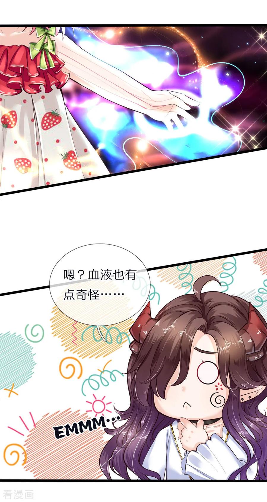 第65话 噗哈哈哈嗝哈哈哈2