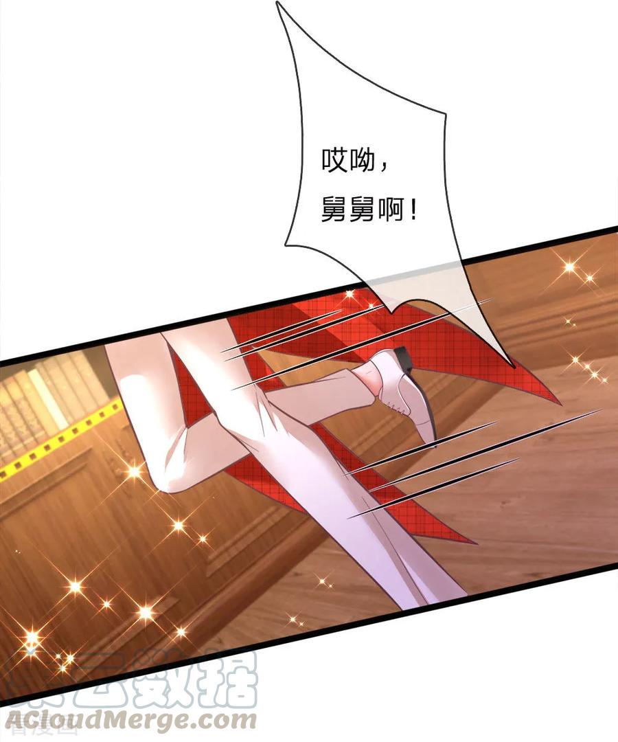 第129话 男孩子の撒娇3