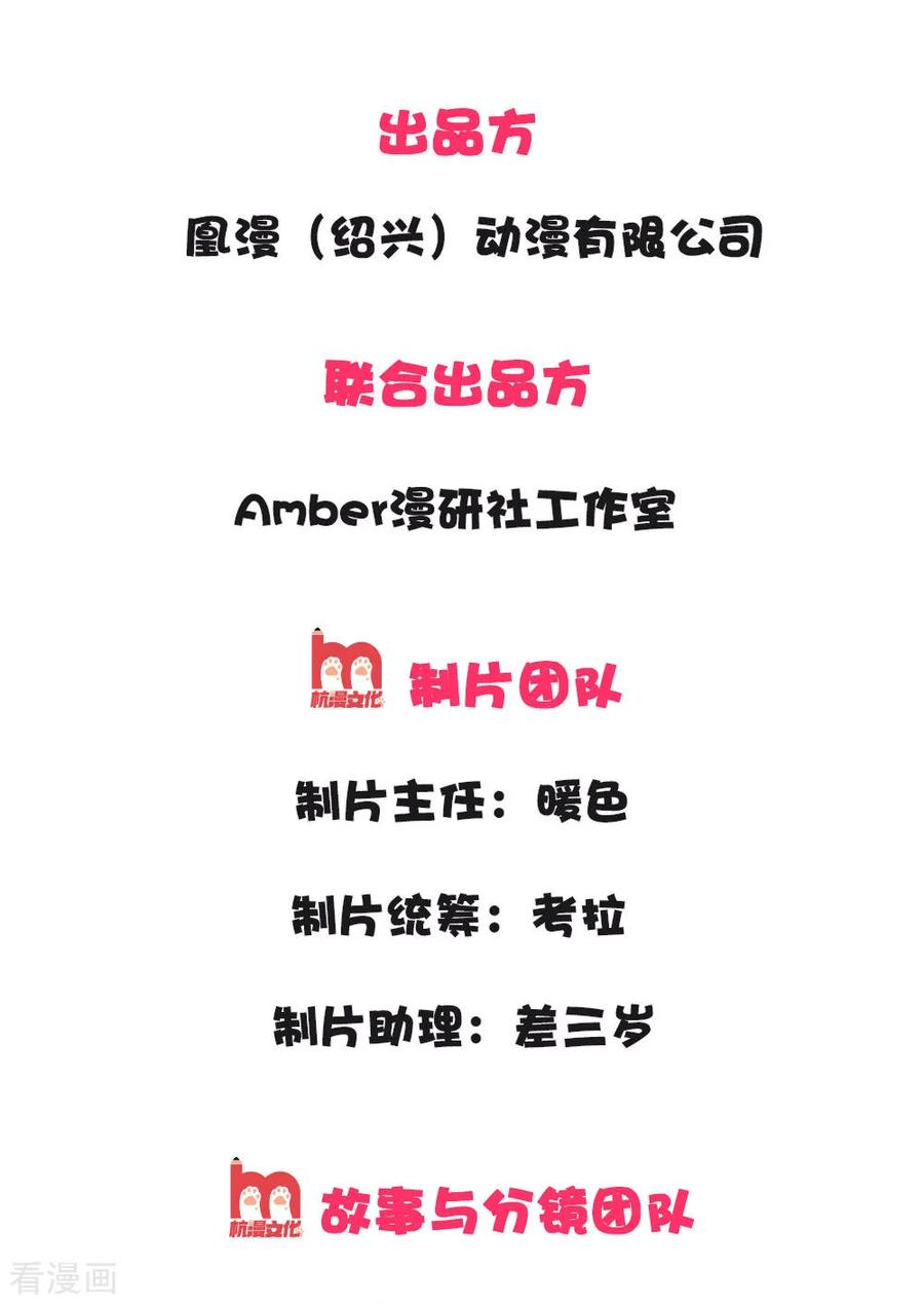 第1话 我的冷血粑粑和疯子妈1