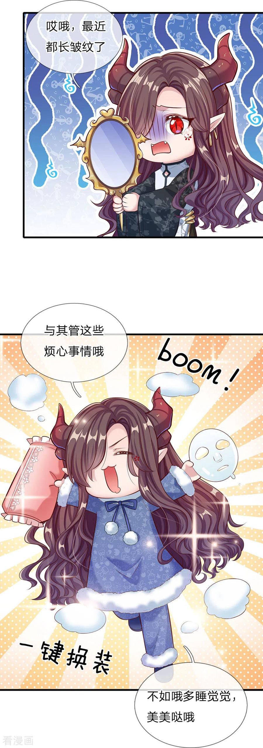 第169话 事情好多鸭2