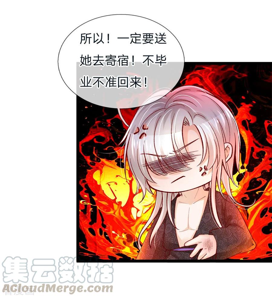 第95话 关关关关禁闭禁闭4