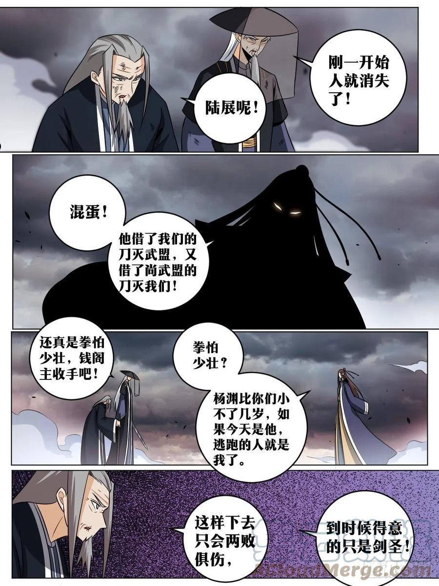 135-不收手2