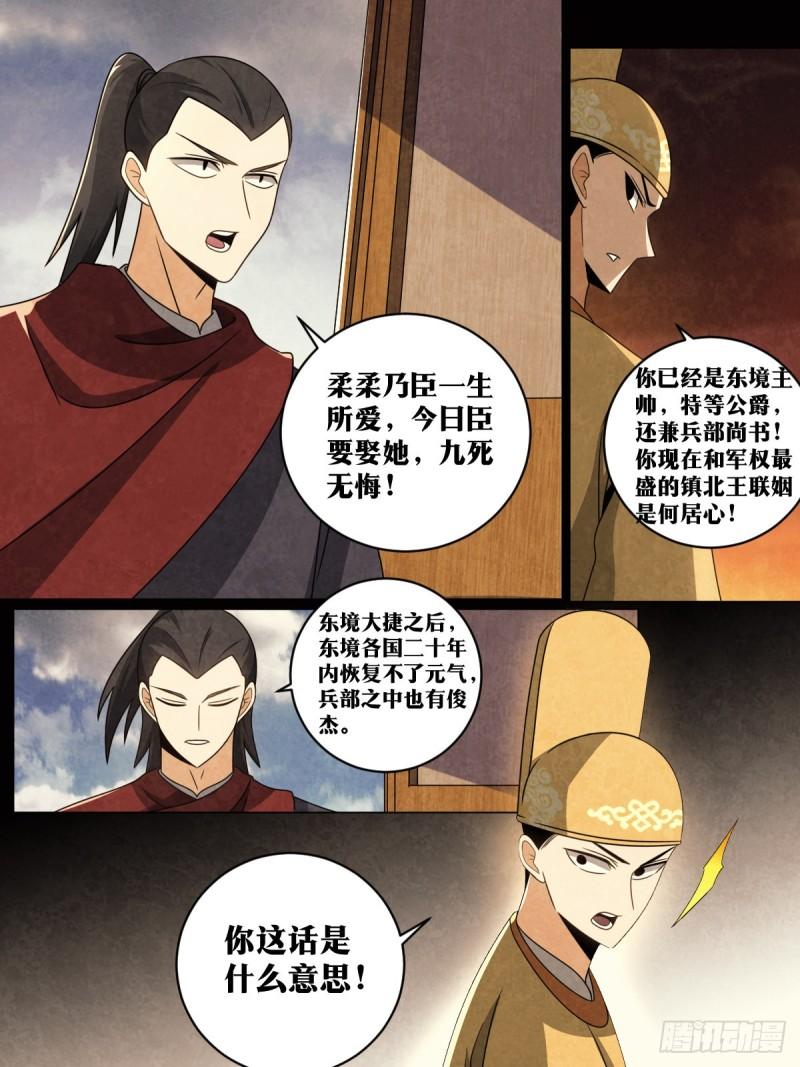 155-忆往昔3