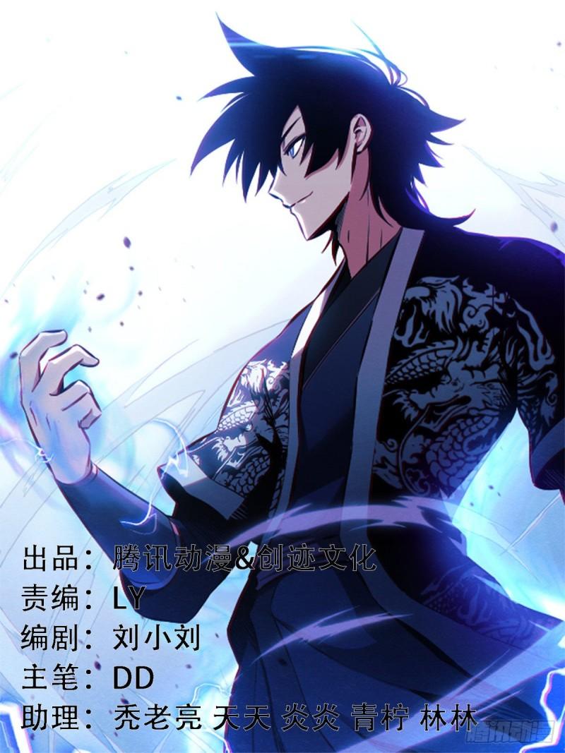 346-还请陛下早做决断0