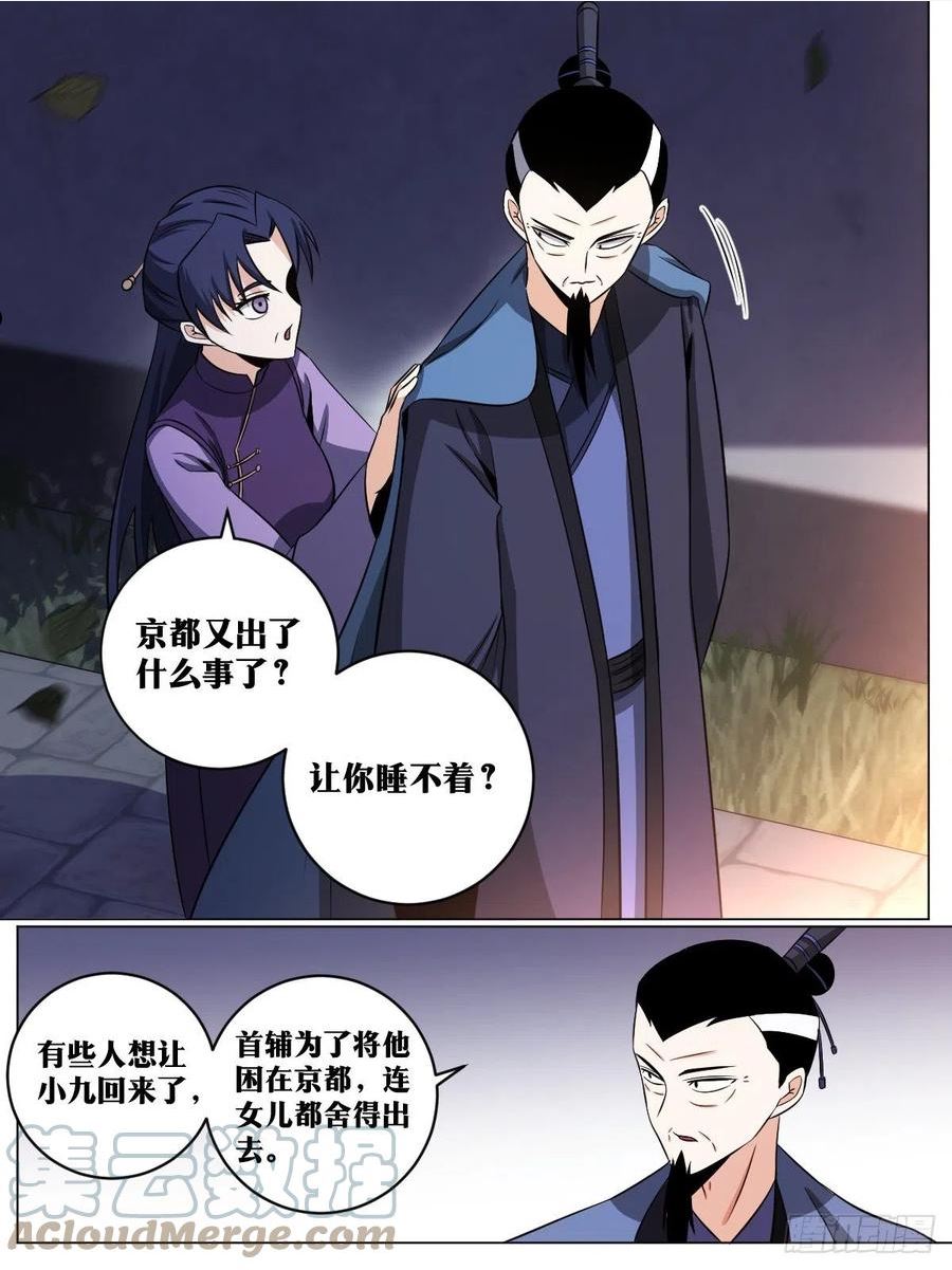 135-不收手4