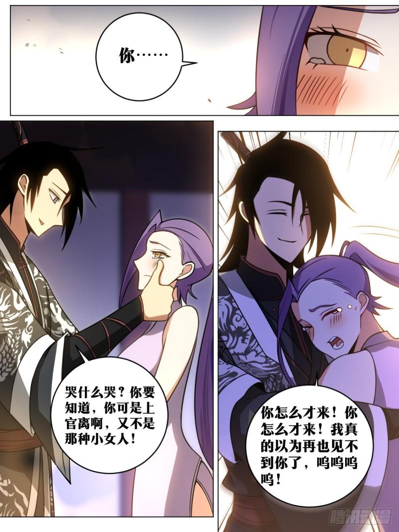 153-武功没有尽废1