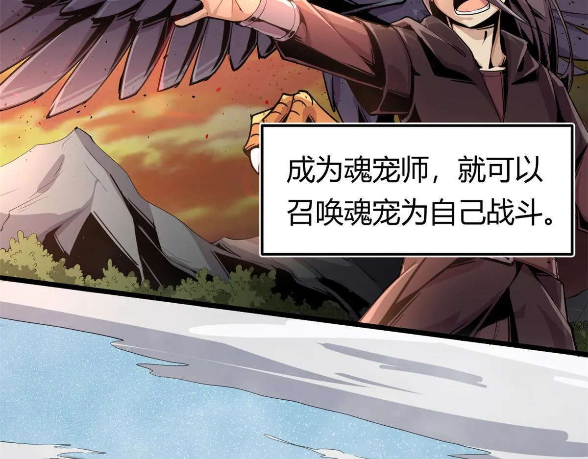 01 魇魔岛2