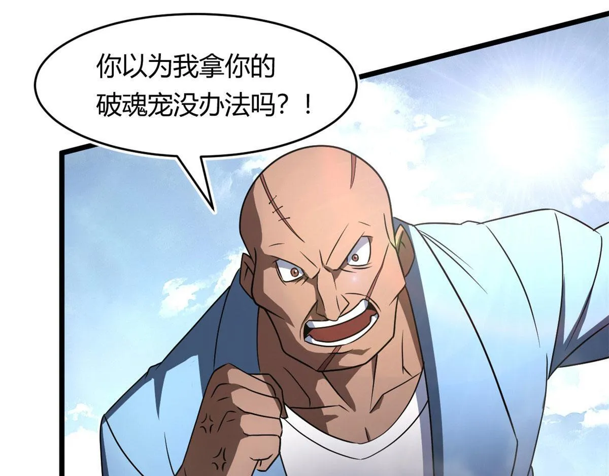 63 小小的意外0