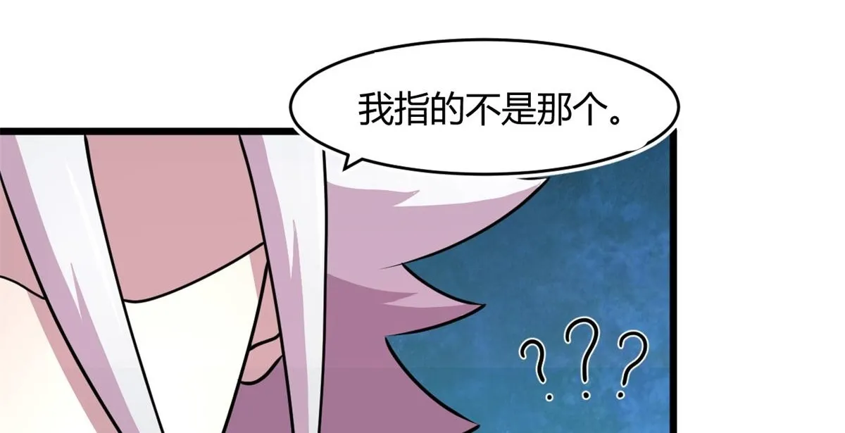 宠魅1漫画,67  自愈能力超强的墨也2图