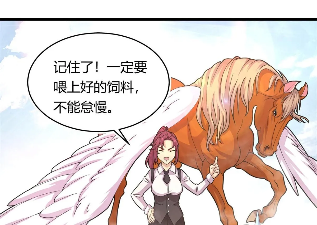 59 秦梦儿1